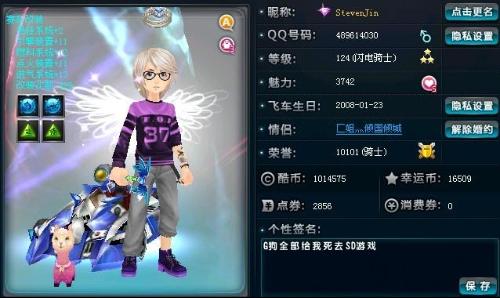 也再次验证 也再次验证