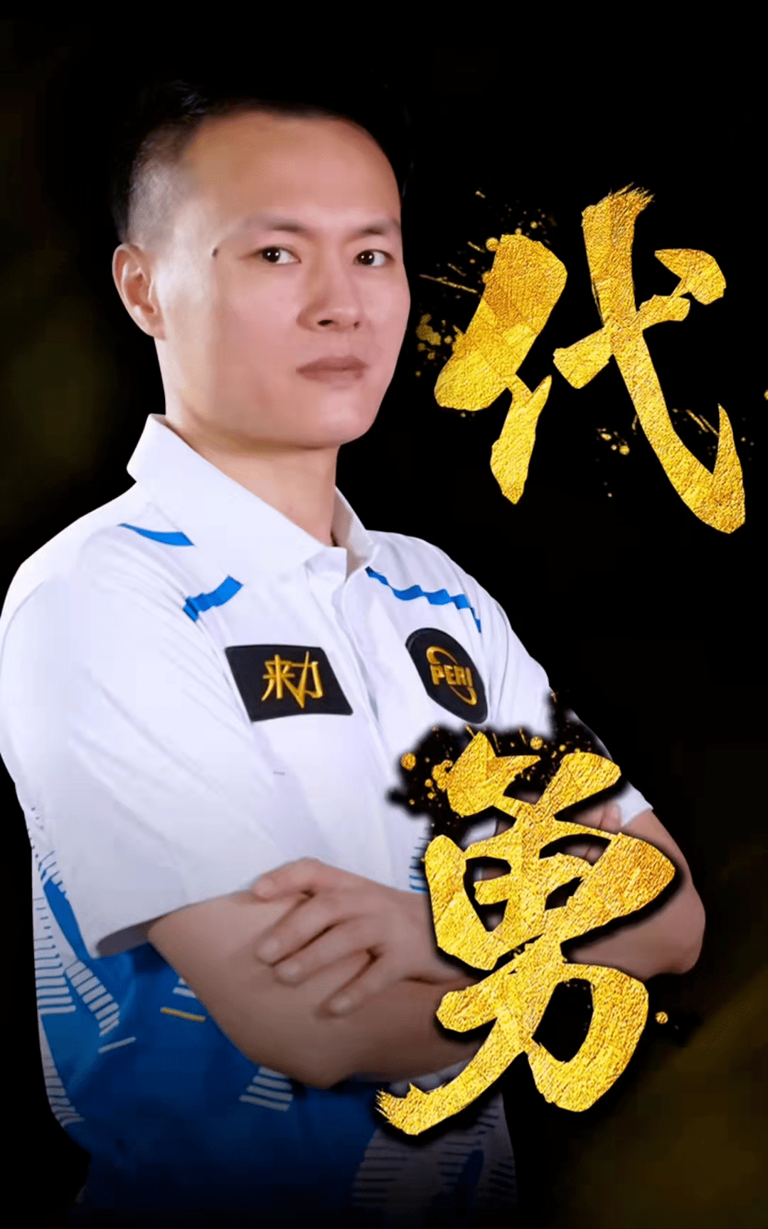 不仅展现了 不仅展现了